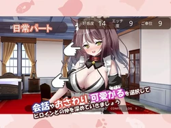 I Started Keeping a Cat-Eared Maid: A Lovey-Dovey Cohabitation Life with a Cat-Eared Maid game image: img2.webp