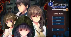 ゾンビの中を歩く Vol. 3