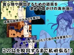 imagen del juego Quiero ir a casa ~ La isla Survival RPG~: img1.webp