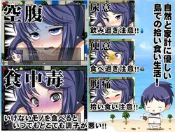 imagen del juego Quiero ir a casa ~ La isla Survival RPG~: img2.webp