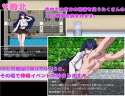 I Want to Be Milked by the Seduction Club Members game image: img3.webp