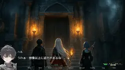 image de jeu J'aurais aimé ne jamais être allé dans le Dungeon: img5.webp