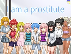 私はProstituteです