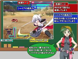 私はArmour[v1.09]です ゲーム画像: img4.webp