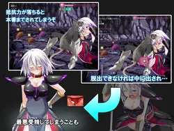私はArmour[v1.09]です ゲーム画像: img6.webp