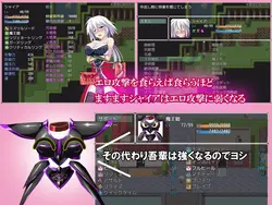 私はArmour[v1.09]です ゲーム画像: img7.webp