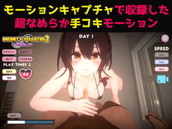 INFINITY FELLATIO2 game image: img0.webp