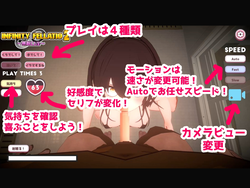 INFINITY FELLATIO2 game image: img3.webp