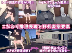 Ideal Hikikomori Life ~Father and Daughter Living Together~ game image: img6.webp