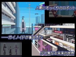 Ideal -eve's room- game image: img1.webp