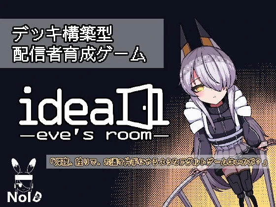 {{gamename}} main image