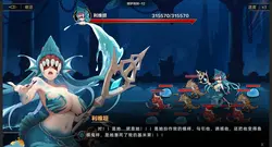 Idle Devils Spielbild: img3.webp