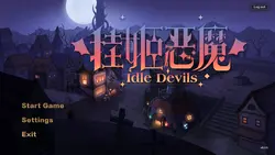 Des diables durs