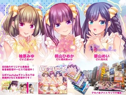 Idol LIVE! Under Ichigo game image: img2.webp