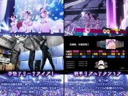 Idol LIVE! Under Ichigo game image: img3.webp