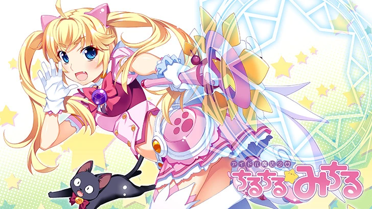 Idol Magical Girl Chiru Chiru Michiru main image