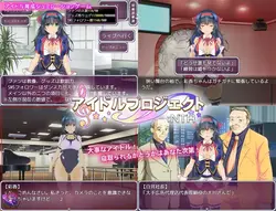 imagem do jogo Projeto Idol: NTR: img2.webp