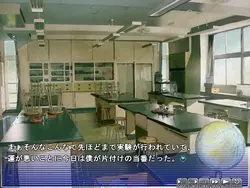 Ijou Chitai ~Kanojo wa Boku no Jikken Dorei~ game image: img1.webp