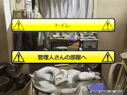 Ijou Chitai ~Kanojo wa Boku no Jikken Dorei~ game image: img2.webp