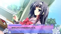 Ikinari Anata ni Koishiteiru Spielbild: img0.webp