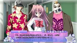 Ikinari Anata ni Koishiteiru Spielbild: img1.webp
