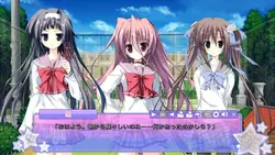 Ikinari Anata ni Koishiteiru Spielbild: img2.webp