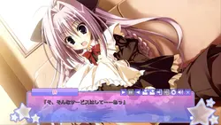 Ikinari Anata ni Koishiteiru Spielbild: img5.webp
