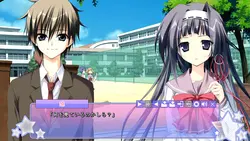 Ikinari Anata ni Koishiteiru Spielbild: img6.webp
