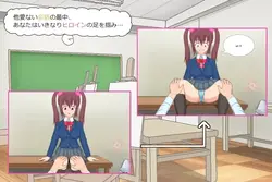 Ikinari Ecchi game image: img0.webp