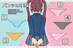 Ikinari Ecchi game image: img3.webp