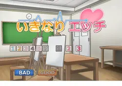 Ikinari Ecchi game image: img5.webp