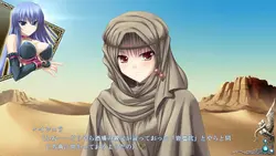 Ikusa Megami VERITA game image: img3.webp