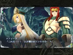Ikusa Megami Zero game image: img1.webp