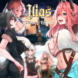 Ilias: Alcyone レジェンド