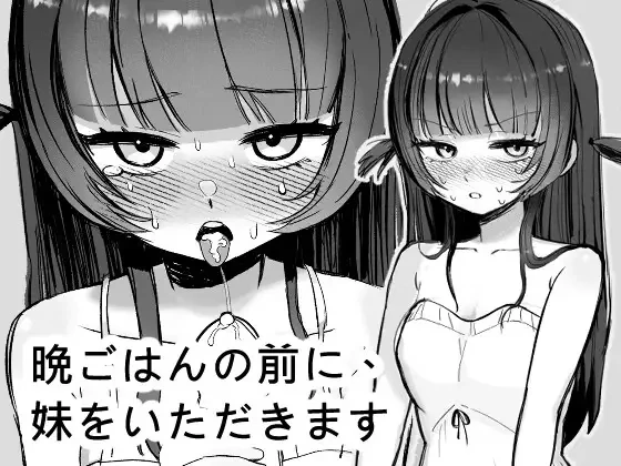 {{gamename}} main image