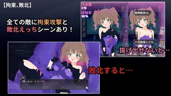 幻影少女娜吉 - Cyber Erotic Trap Dungeon 隐藏记录 - 官方网站 游戏图片: img2.webp