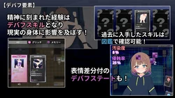 幻影少女娜吉 - Cyber Erotic Trap Dungeon 隐藏记录 - 官方网站 游戏图片: img3.webp
