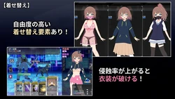 幻影少女娜吉 - Cyber Erotic Trap Dungeon 隐藏记录 - 官方网站 游戏图片: img4.webp