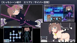 幻影少女娜吉 - Cyber Erotic Trap Dungeon 隐藏记录 - 官方网站 游戏图片: img7.webp