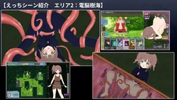 幻影少女娜吉 - Cyber Erotic Trap Dungeon 隐藏记录 - 官方网站 游戏图片: img8.webp