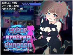 幻影少女娜吉 - Cyber Erotic Trap Dungeon 隐藏记录 - 官方网站