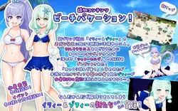 Illya and Sophie game image: img1.webp