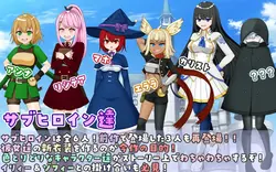 Illya and Sophie game image: img2.webp