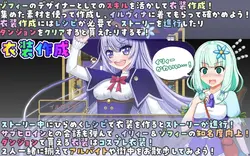 Illya and Sophie game image: img3.webp