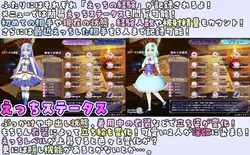 Illya and Sophie game image: img5.webp