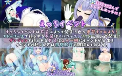 Illya and Sophie game image: img7.webp