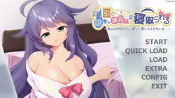 Ich will durch meine Gloomy Shut-In Little Sister mit Enormous Boobs getrunken werden ~Ich würde meinen großen Bruder nicht allein fühlen ~