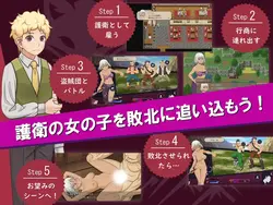 I'm the War Criminal 2 game image: img1.webp