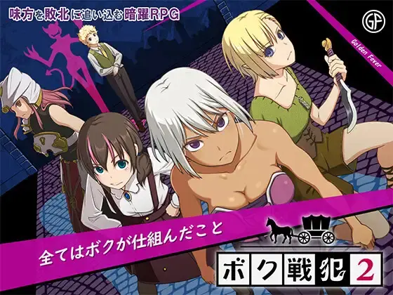 {{gamename}} main image