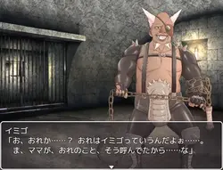 Imigo game image: img0.webp